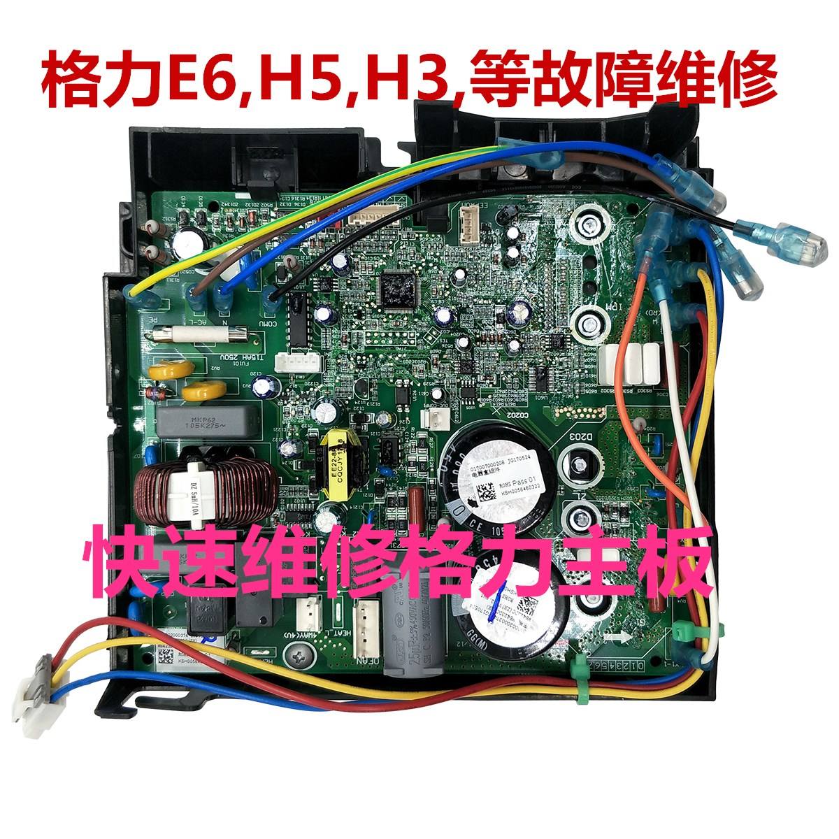 九江赤湖空調(diào)維修、赤湖工業(yè)園變頻空調(diào)維修師傅聯(lián)系電話(huà)
