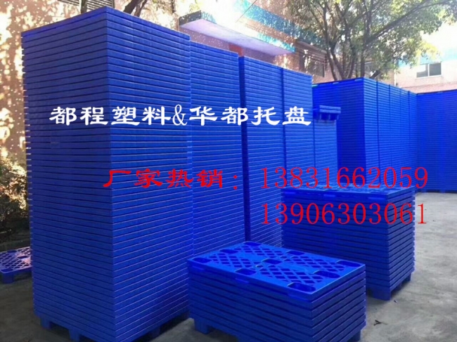 為什么市面上的塑料托盤大多是藍(lán)色的呢？