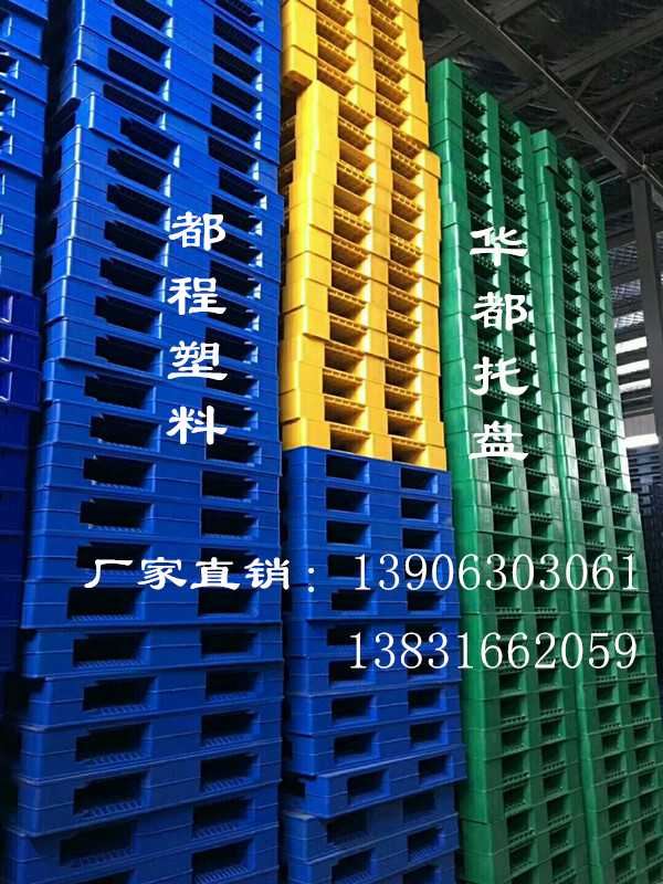 如何保養(yǎng)與維護(hù)塑料托盤？