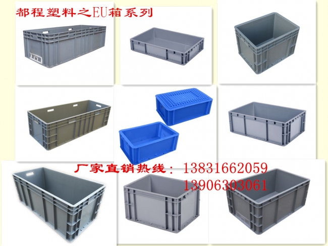 哪些因素造成塑料物流箱發(fā)脆及易碎？