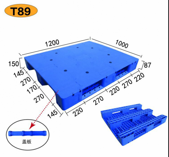 塑料托盤(pán)的基本功能-廊坊都程塑料實(shí)力廠家